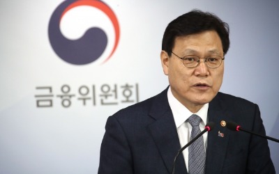 금융투자업 '인가' 체계 개편…"종합증권사 진입 허용"