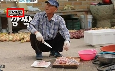 '아내의 맛' 측 자막 논란 사과 "'전라디언', 일베 용어인지 몰랐다" [공식입장]