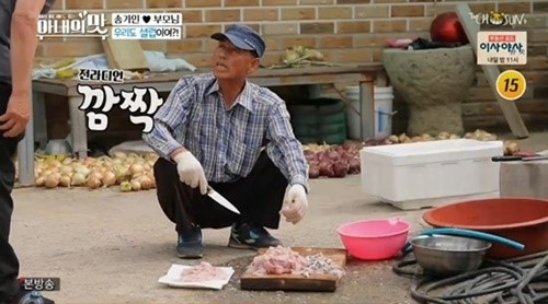 '아내의 맛' 자막 논란/사진=TV조선 '아내의 맛' 영상 캡처