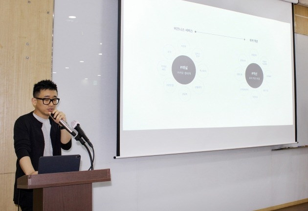 카카오는 26일 서울 광화문에서 세미나를 열고 '카카오톡 비즈니스 로드맵'을 발표했다. 이종원 카카오 사업전략팀장이 카카오톡 비즈보드 성과를 설명하고 있다. 