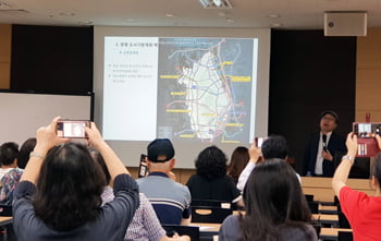 [한경부동산] ‘서울시 도시계획 분석을 통한 유망지역 선점 투자전략’ 세미나 개최