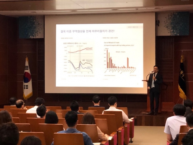 한국금융투자협회는 26일 금투센터 불스홀에서 '2019년 하반기 국내외 채권시장 전망과 투자전략'을 주제로 채권포럼을 진행했다. 