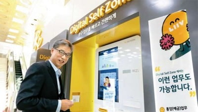 카드 발급하고 투자상품 상담까지…은행창구 겁주는 'ATM 진격'