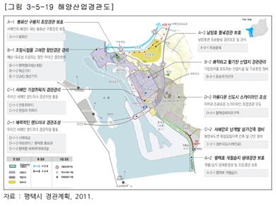 국제비즈니스 관광도시로 탈바꿈되는 '서평택'