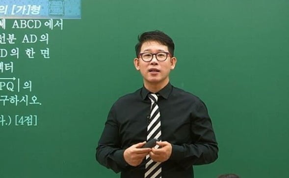 스타강사 삽자루/사진=삽자루 인스타그램