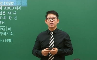 '스타강사' 삽자루, 전속계약 위반으로 75억 배상 '확정'