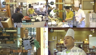 '강식당2' 강호동, 백종원 초밀착 잔소리에 역대급 '멘붕' 예고