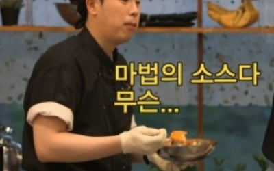 '강식당2' 백종원, 강호동에 비빔국수 레시피 전수…양념장 하나로 감칠맛↑