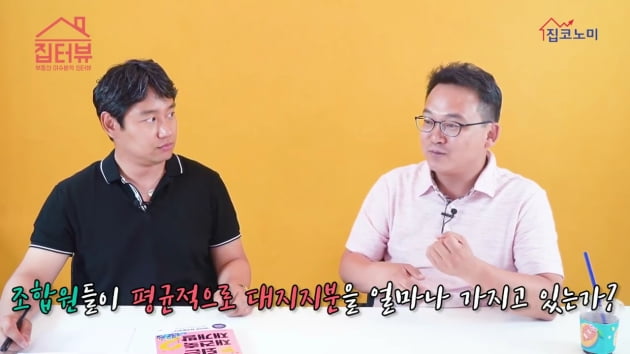 [집코노미TV] "압구정현대를 왜 사?"…당신도 10분 후면 재건축 박사