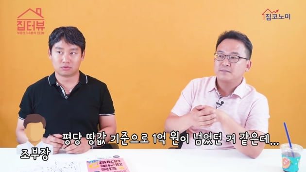 [집코노미TV] "압구정현대를 왜 사?"…당신도 10분 후면 재건축 박사