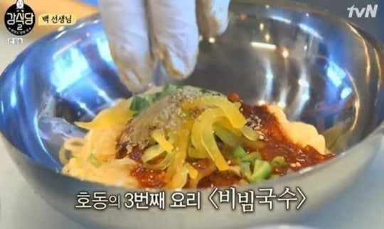 '강식당'에 소개된 백종원의 비빔국수. 강식당 캡처