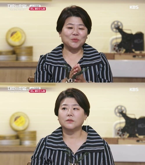 배우 이정은이 밝힌 고(故) 김영애/사진=KBS