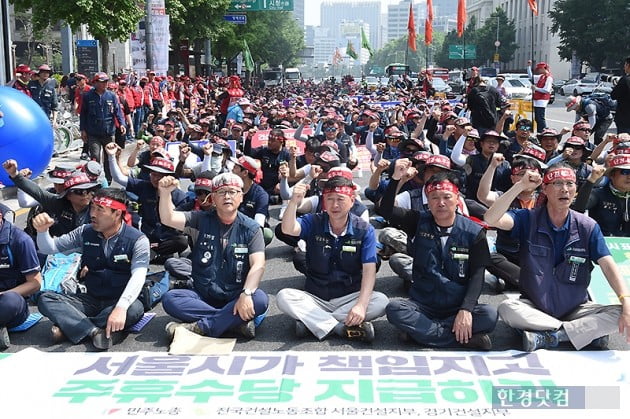 [포토] '서울시가 책임지고 주휴수당 지급하라'