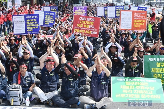 [포토] '건설현장 포괄임금 철폐하라!'