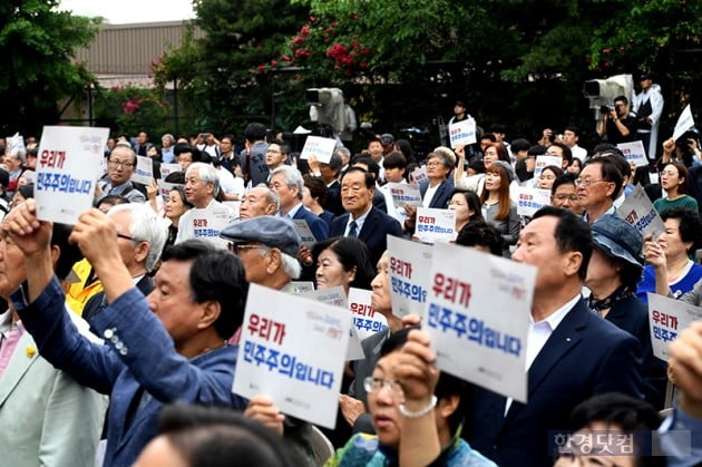 [포토] 6.10민주항쟁 기념식, '우리가 민주주의입니다'