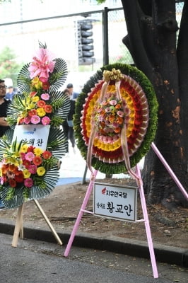 [포토] 6.10 민주항쟁 기념식장에 놓인 황교안 대표 화환