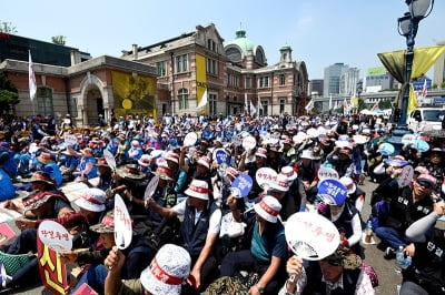  서울역에 모인 전국노점상총연합