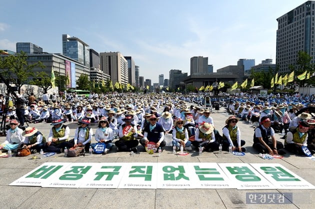 [포토] 비정규직 철폐 요구하는 보건의료노조