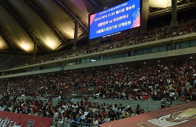 [포토] 'U-20 축구 대표팀' 응원하는 붉은 악마