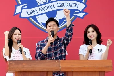  박소현-김대호-장예원, '축구대표팀 최고야'