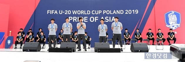 [포토] 팬들에게 인사하는 U-20 대표팀