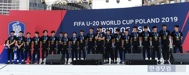 [포토] 자랑스러운 U-20 월드컵 축구 대표팀