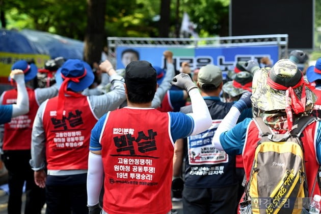 [포토] 법인분할 반대하는 금속노조 현대중공업지회