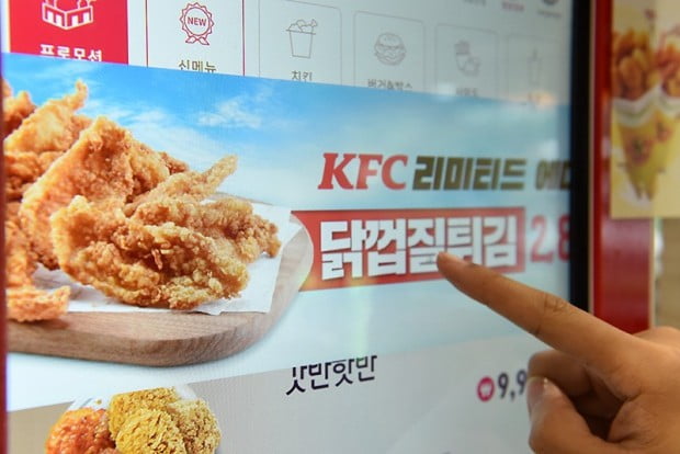  KFC 닭껍질튀김 /사진=변성현 기자 