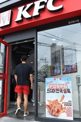 [포토] KFC, 전국 6개 매장서 '닭껍질튀김' 한정 판매