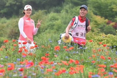 [BC카드·한경 레이디스컵 2019] 백규정, '꽃밭에서 브이~'