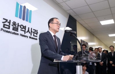 [포토] 검찰 과오 관련 입장 밝히는 문무일 검찰총장