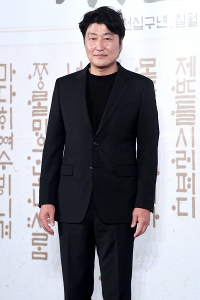 [포토] 송강호, '부드러운 카리스마~'