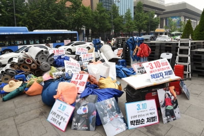 [포토] 광화문 광장서 짐 싸는 대한애국당 천막