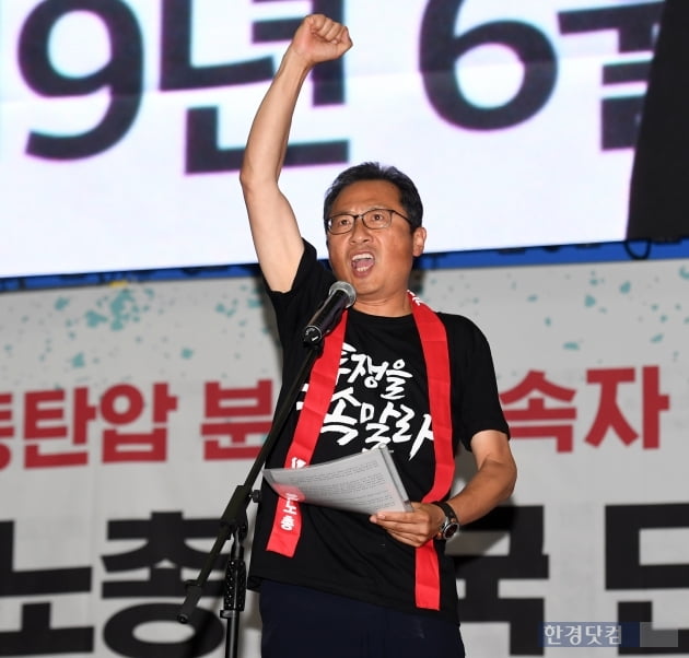 [HK영상] 조건부 석방된 김명환 위원장, '미소지으며 민주노총 회의 참석'