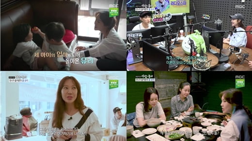 ‘어비스’ 등 드라마 꺾은 ’사람이 좋다’...워킹맘 쿨 유리를 응원해