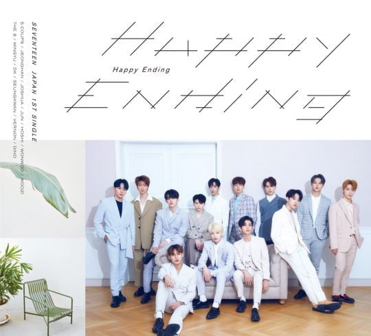 그룹 세븐틴의 첫 일본 싱글 ‘해피 엔딩(Happy Ending)’ 온라인 커버이미지 / 사진제공=플레디스엔터테인먼트