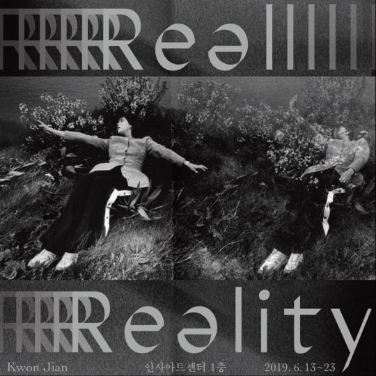 가수 겸 미술작가 솔비(권지안)가 오는 13일부터 23일까지 개인전 ‘리얼 리얼리티(Real Reality)’를 연다. /사진제공=sidusHQ