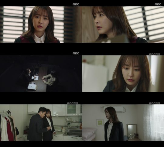 MBC ‘검법남녀2’ 방송 화면