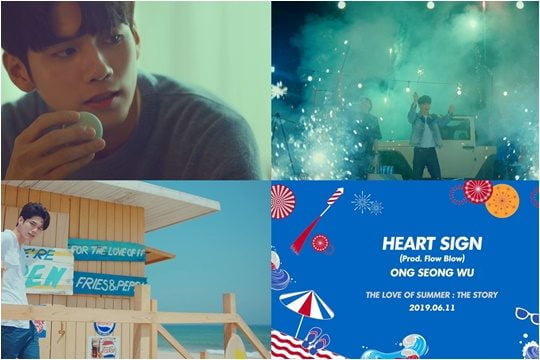 옹성우 ‘Heart Sign’ 뮤직비디오./ 사진제공=스타쉽 엔터테인먼트