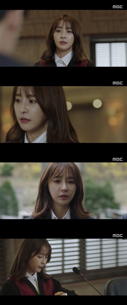 MBC ‘검법남녀2’ 방송 화면