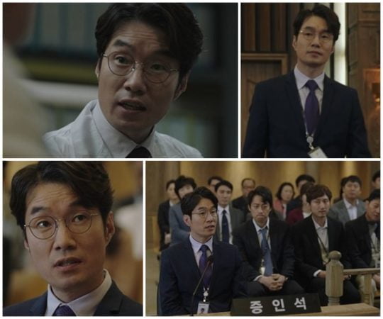 ‘검법남녀2’ 방송 화면./사진제공=MBC