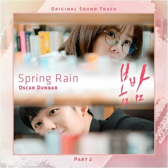 MBC ‘봄밤’ OST Part 2 Oscar Dunbar의 ‘Spring Rain’ 커버./ 사진제공=CJ ENM