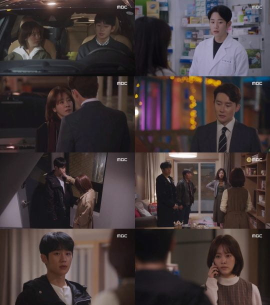 ‘봄밤’ 방송 화면./사진제공=MBC