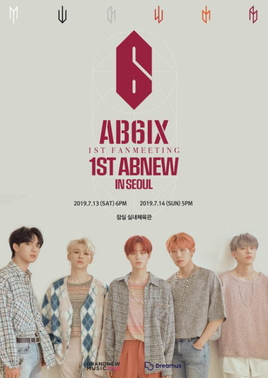 AB6IX 첫 팬미팅 포스터./사진제공=브랜뉴뮤직