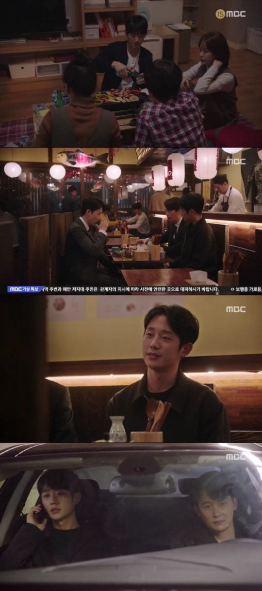 MBC ‘봄밤’ 방송 화면