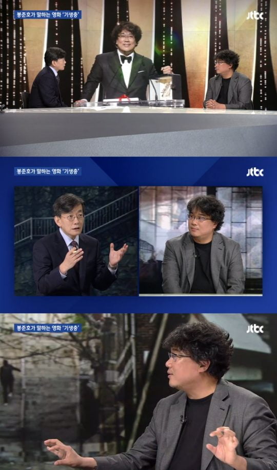봉준호 감독이 JTBC ‘뉴스룸’에 출연해 ‘기생충’에 대한 이야기를 털어놨다. /사진=JTBC 캡처