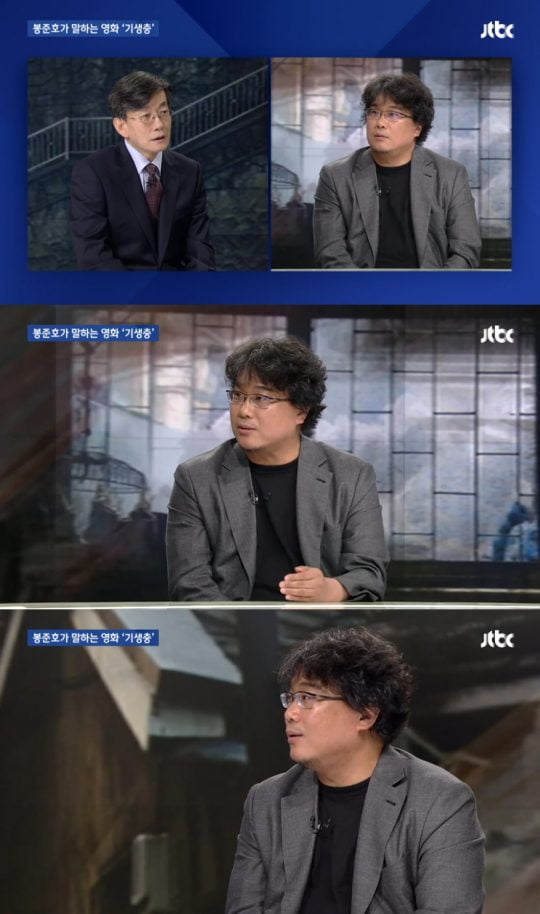 봉준호 감독이 JTBC ‘뉴스룸’에 출연해 ‘기생충’에 대한 이야기를 털어놨다. /사진=JTBC 캡처