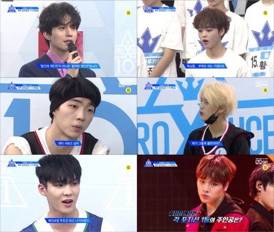 ‘프로듀스 X 101’ / 사진제공=Mnet