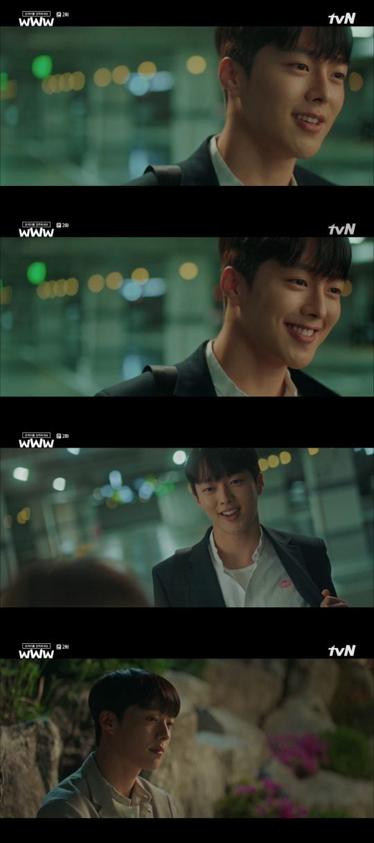 tvN 수목드라마 ‘검색어를 입력하세요 WWW’ 방송 화면