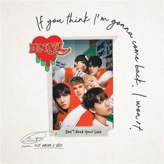 ‘Don’t Need Your Love’ 커버./ 사진제공=SM엔터테인먼트